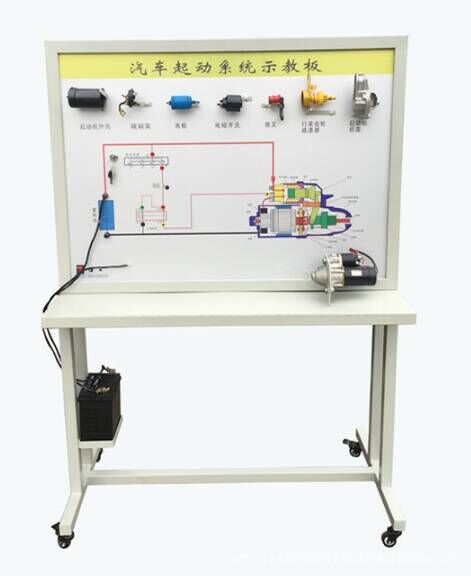 汽車起動系統示教板 詳細價格詢問客服批發・進口・工廠・代買・代購