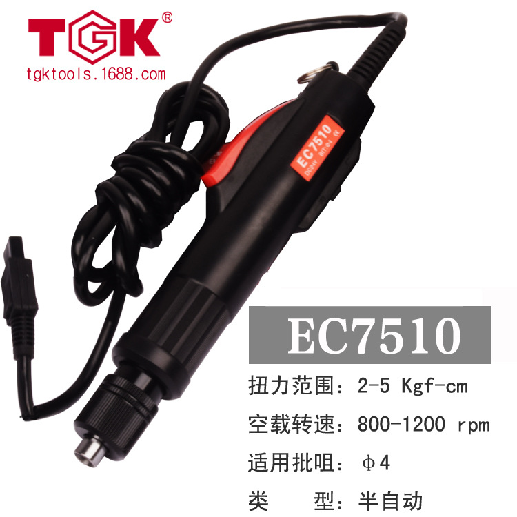 TGK品牌德至高EC7510半自動電動螺絲刀電動工具起子電批5mm工廠,批發,進口,代購