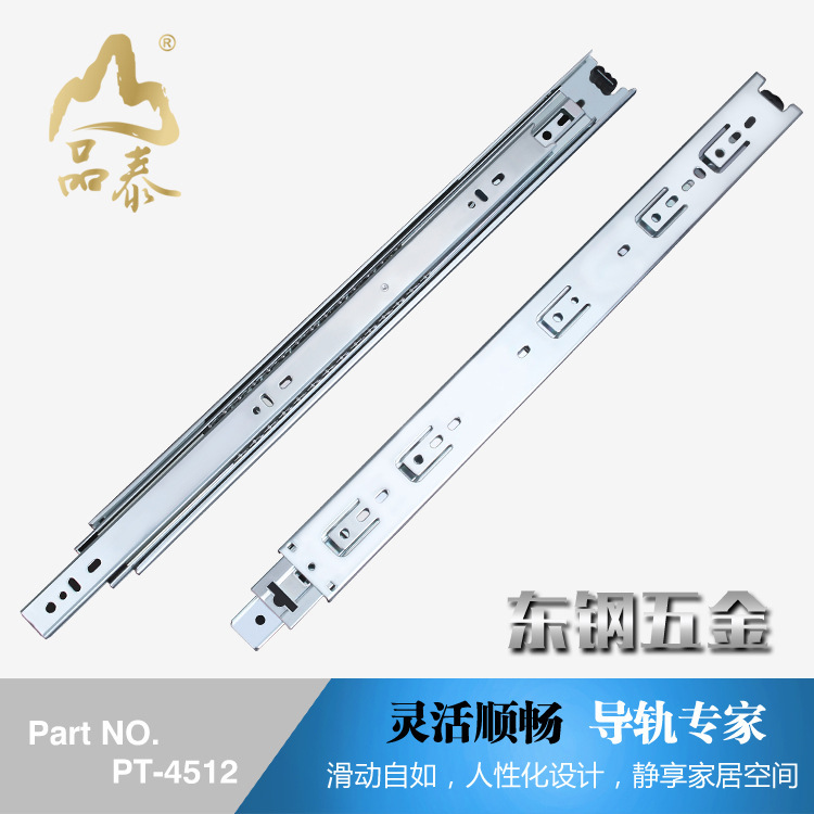 【PT品泰】廠傢直銷4512三節鋼珠滑軌/軌道抽屜滑道/傢具五金配件工廠,批發,進口,代購