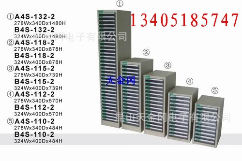 供應批發優德A4S-115-2文件櫃全國最低價 量大更優惠工廠,批發,進口,代購