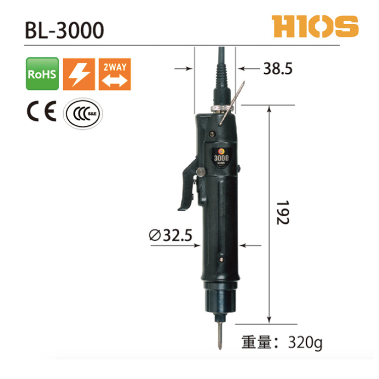 好握速電批HIOS BL-3000電動螺絲刀 原裝正品 電動起子工廠,批發,進口,代購