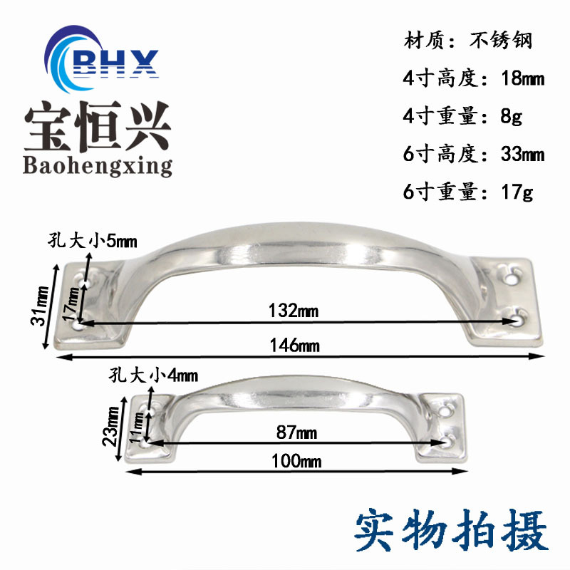 廠傢直銷 不銹鋼小拉手 門窗拉手 老式拉手 4寸拉手批發・進口・工廠・代買・代購