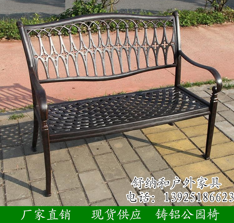 舒納和戶外傢具 供應新款鑄鋁公園椅 鑄鋁雙人位休閒椅工廠,批發,進口,代購