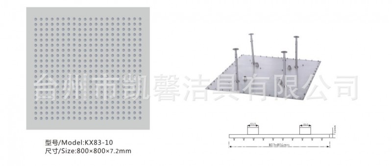 KX83-10 304不銹鋼常規頂噴/花灑/淋浴噴頭工廠,批發,進口,代購