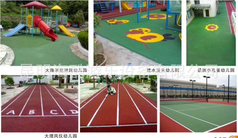 廠傢批發 優質塑膠跑道 pu 塑膠跑道公司學校球場幼兒園地麵塑膠工廠,批發,進口,代購