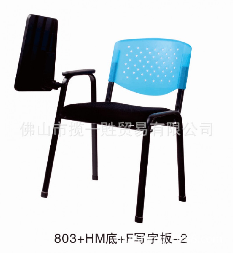 會議椅培訓椅會場椅活動椅帶寫字板椅子公眾排椅聽課椅批發・進口・工廠・代買・代購