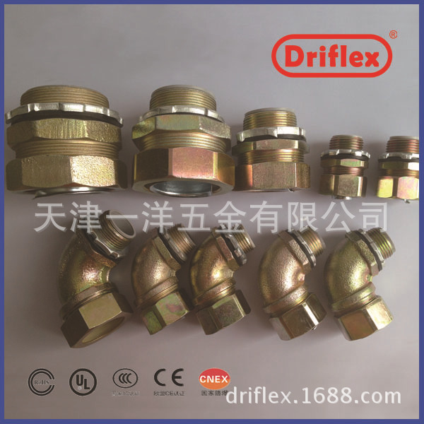 天津特製鐵鍍五彩鋅接頭   driflex工廠,批發,進口,代購