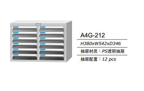 臺灣天鋼正品文件櫃  12抽文件箱工廠,批發,進口,代購