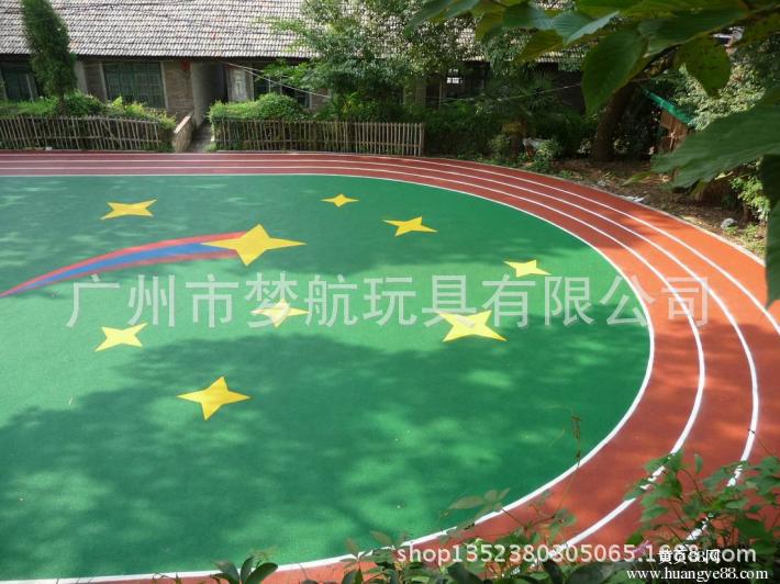 江門幼兒園室外EPDM塑膠場地學校操場橡膠地墊定製現場鋪裝工廠,批發,進口,代購