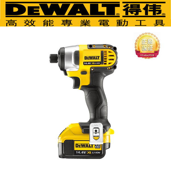 DEWALT得偉授權代理商經銷14.4V鋰電充電式沖擊起子 螺絲刀DCF835工廠,批發,進口,代購