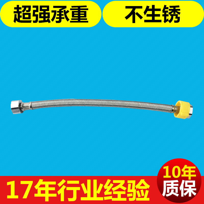 304不銹鋼編織冷熱進水軟管廠傢 馬桶熱水器高溫高壓防爆管可定製工廠,批發,進口,代購