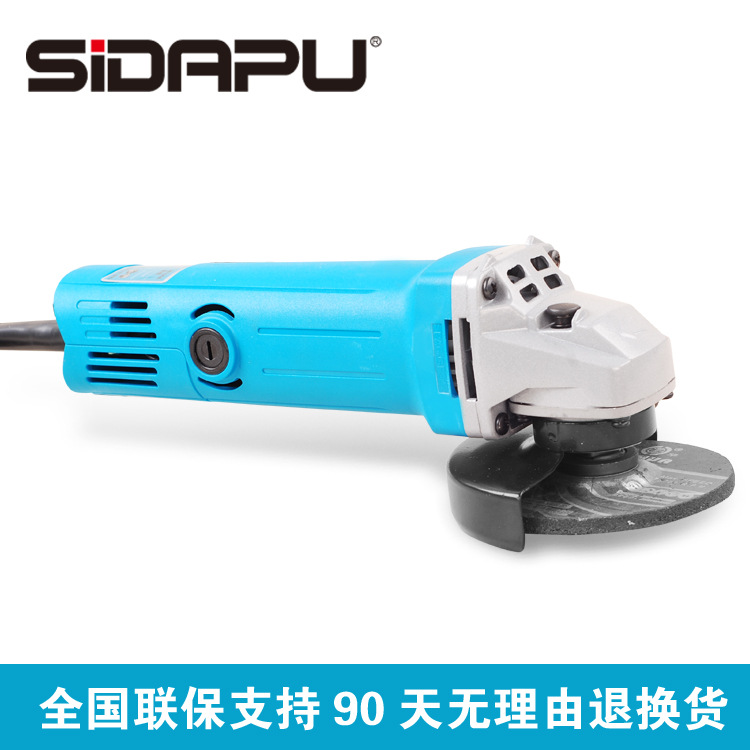 SIDAPU多功能角向磨光機拋光機打磨機工業級角磨機磨光機電動工具批發・進口・工廠・代買・代購