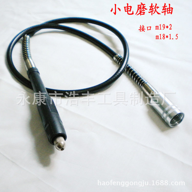 電磨機配件 軟軸 加長管 伸長軸 雕刻機延長線筆  m19*2與18*1.5工廠,批發,進口,代購