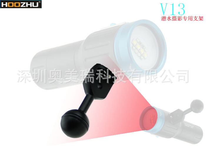HOOZHU鴻珠 V13 潛水攝影燈 專用支架批發・進口・工廠・代買・代購