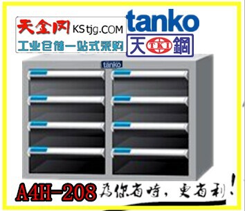 供應蘇州雙排桌上文件箱 天鋼品牌A4H-208文件櫃 文件收納櫃工廠,批發,進口,代購