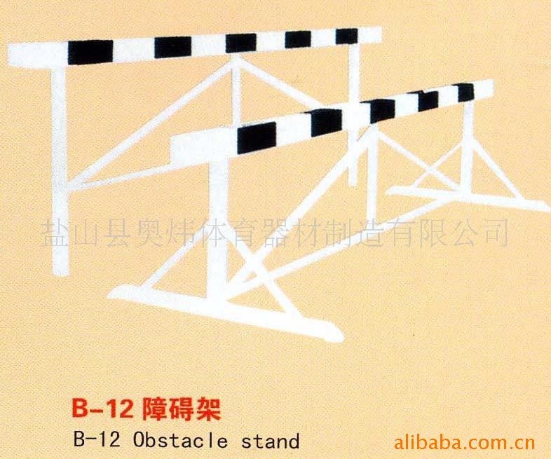 供應體育用品體育健身設施器材田徑類障礙架製作器材工廠,批發,進口,代購