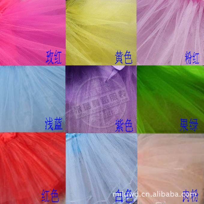 網紗顏色佈板  可做TUTU裙 少兒芭蕾舞蹈連身紗裙半截裙 表演裙工廠,批發,進口,代購