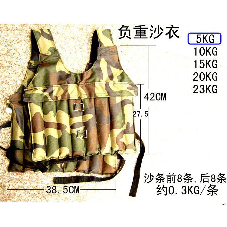 負重空背心 沙背心 跑步負重衣可調0-48kg空皮 負重背心工廠,批發,進口,代購