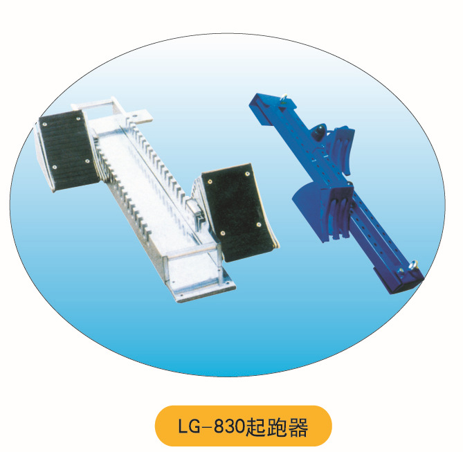 供應田徑用品起跑器 訓練起跑器 廠傢直銷批發 塑膠場地專用工廠,批發,進口,代購