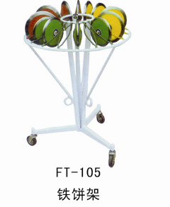 FT--105--鐵餅架工廠,批發,進口,代購