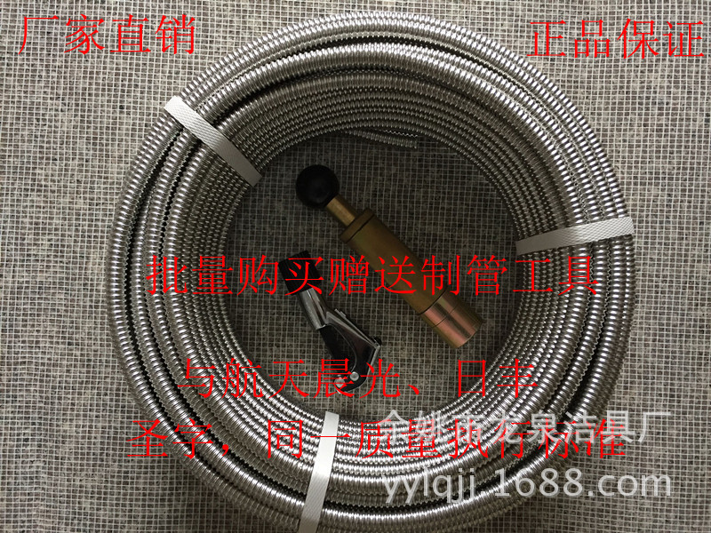 批發 304不銹鋼波紋管 4分6分1寸太陽能熱水器冷熱進水軟管毛管工廠,批發,進口,代購