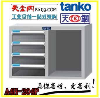 促銷tanko鋼製文件櫃A4H-206P辦公塑料托盤抽屜文件箱工廠,批發,進口,代購