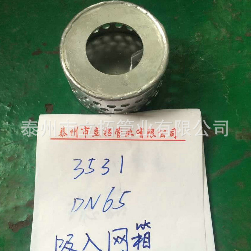 熱銷推薦 防腐大船用配件 吸入箱3531-DN65精密船用配件工廠,批發,進口,代購