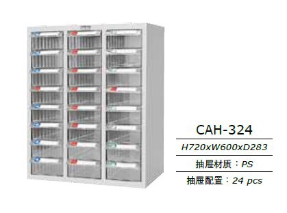 【天鋼】CAH-324零件櫃  24抽屜批發・進口・工廠・代買・代購