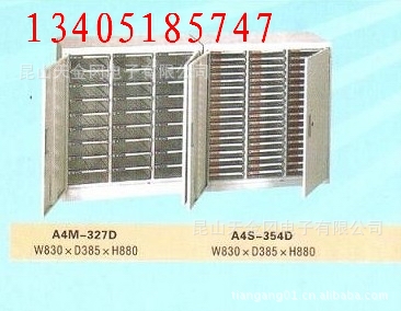 供應批發文件箱A4S-354D文件箱54抽屜文件整理櫃 廠傢直銷工廠,批發,進口,代購