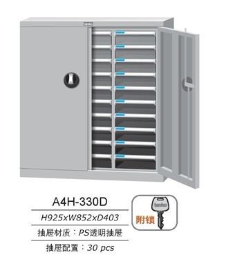 供應天鋼A4H-330D超厚帶門文件箱工廠,批發,進口,代購