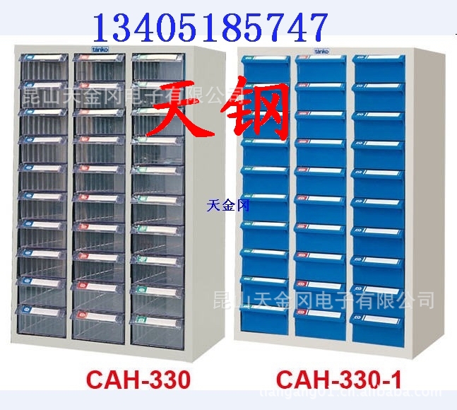 張傢港供應零件櫃 30抽帶門零件櫃 零件櫃中王者工廠,批發,進口,代購