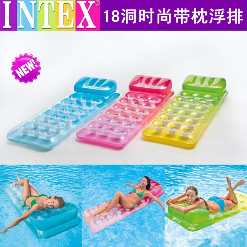 正品INTEX58890時尚帶枕浮排 18洞三色混裝浮排 水上遊樂躺椅批發工廠,批發,進口,代購