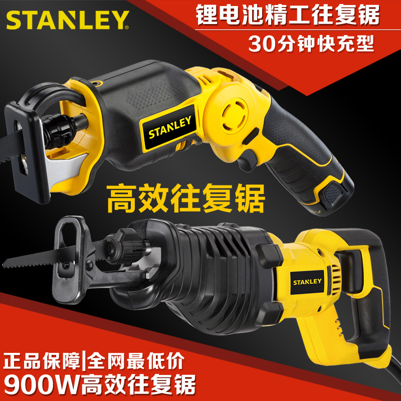 STANLEY 900W傢用木工電鋸馬刀鋸進口高效往復鋸220V電動工具鋰電工廠,批發,進口,代購