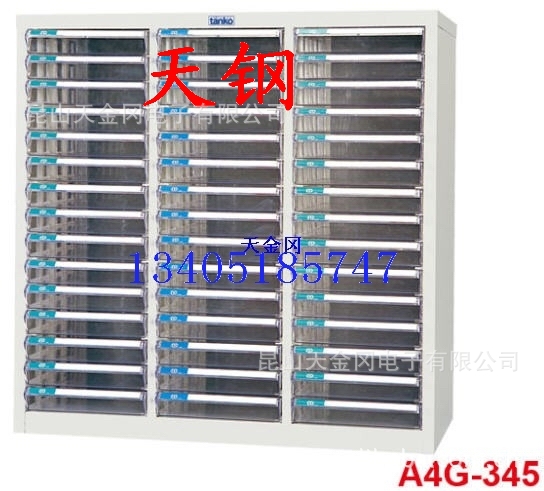 供應天鋼文件櫃  無錫檔案櫃 A4G-345文件櫃  三豎排 大檔案櫃工廠,批發,進口,代購