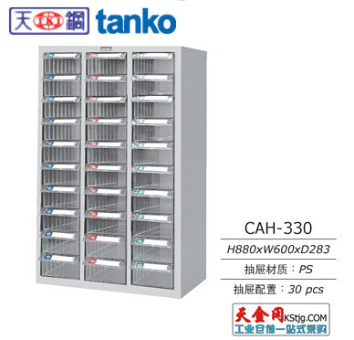 塑料抽屜零件箱  天鋼CAH-330零件櫃  30抽樣品櫃工廠,批發,進口,代購