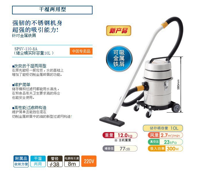 供應吸塵器 工業吸塵器 瑞電吸塵器 乾濕兩用吸塵器工廠,批發,進口,代購