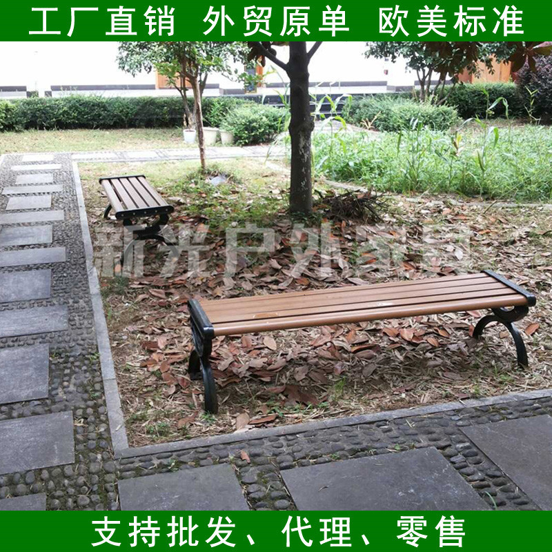 廠傢批發定製簡約公園長排椅園林風格雙人休息長椅工廠,批發,進口,代購