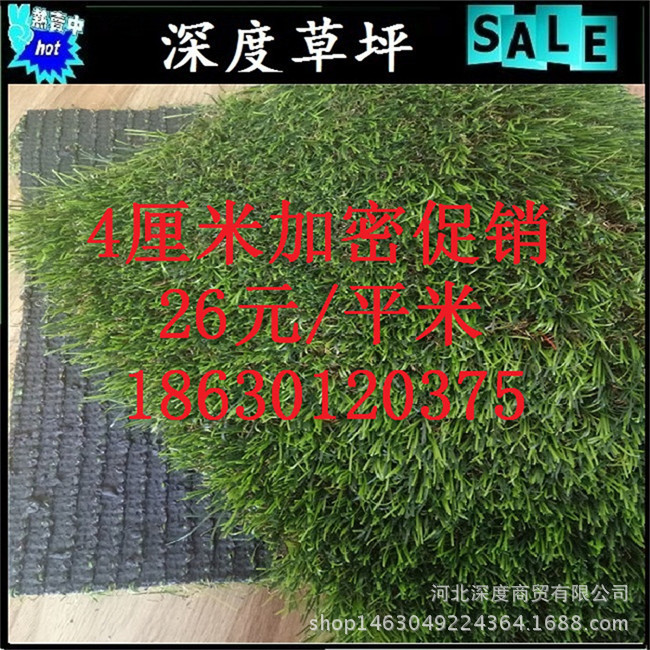 廠傢定做16針加密40mm仿真草坪四色景觀園林草坪工廠,批發,進口,代購