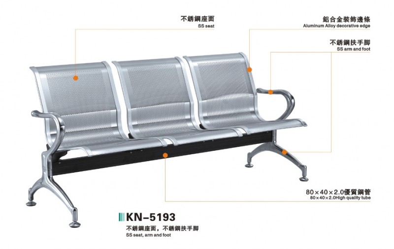 健身房不銹鋼休息椅 銀行辦事等候椅 公共場所專用座椅工廠,批發,進口,代購