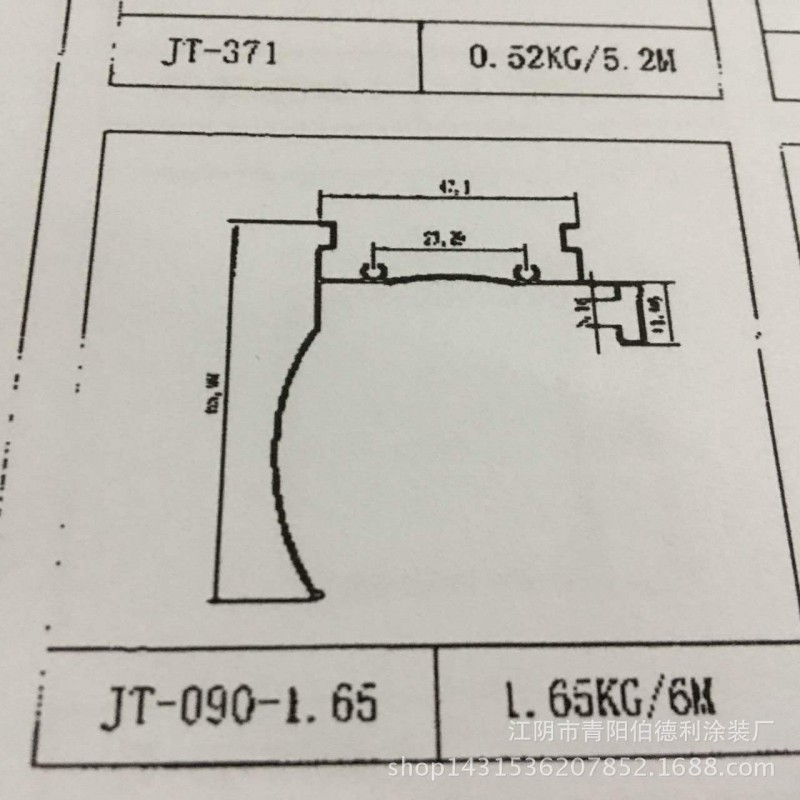 廠傢直銷 紗窗鋁型材加工批發 隱形紗窗紗門鋁型材工廠,批發,進口,代購