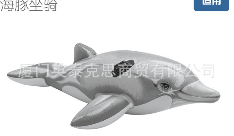 INTEX58539大海豚座騎 兒童水上充氣玩具 遊泳泳具 坐騎玩具工廠,批發,進口,代購