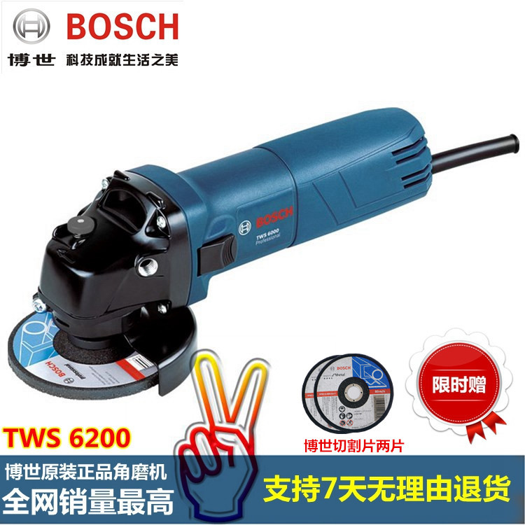 BOSCH博世角磨機 TWS6600博世角磨機 博世原裝正品角向磨光機批發・進口・工廠・代買・代購