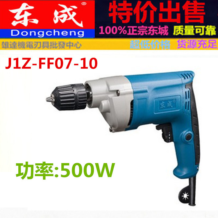 東成電動工具 手電鉆J1Z-FF07-10正反轉調速500W電鉆手槍鉆工廠,批發,進口,代購