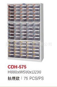 廣州廠傢直銷零件櫃 CDH-575零件櫃 75抽屜零件櫃 透明抽屜零件箱工廠,批發,進口,代購