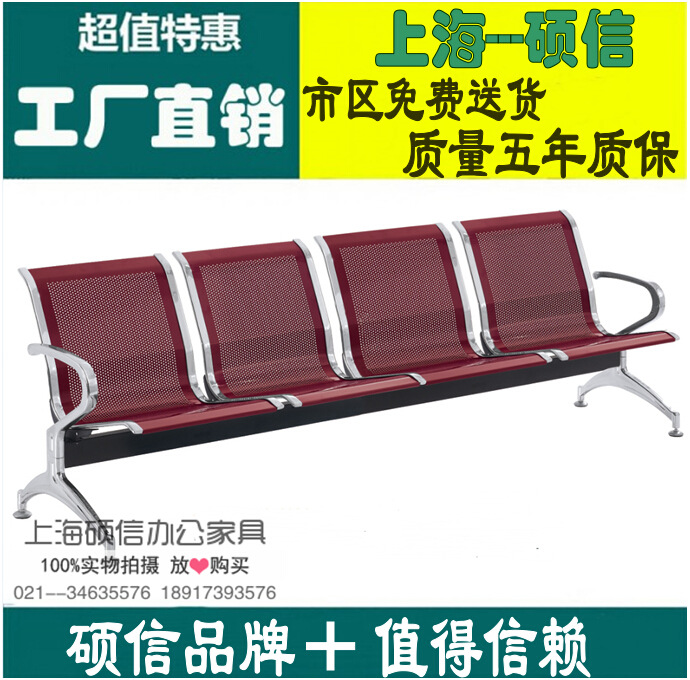 高檔機場等候椅 醫院等候椅排椅不銹鋼帶軟墊 公共機場椅工廠,批發,進口,代購