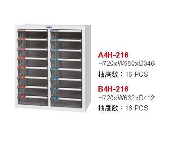 【天鋼】A4H-216文件櫃，文教辦公櫃，檔案櫃工廠,批發,進口,代購