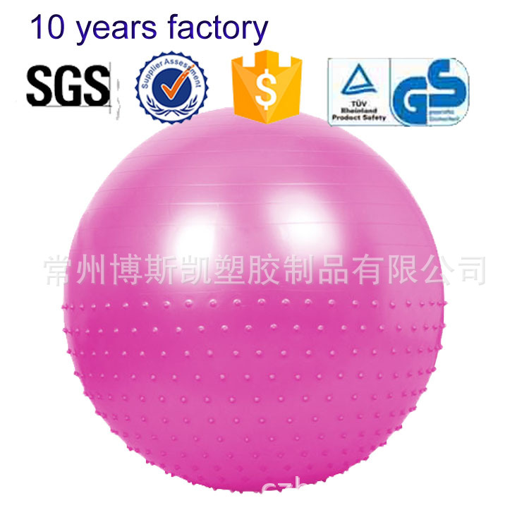 供應半邊按摩球 按摩瑜伽球 大按摩球健身球瑜伽球可OEM工廠,批發,進口,代購