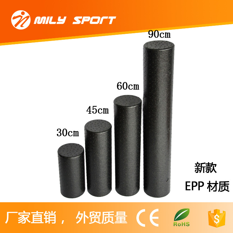 【廠傢直銷】EPP材質黑色瑜伽柱泡沫軸平衡軸15*30/45/60/90cm工廠,批發,進口,代購