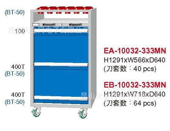 上海廠傢直銷臺灣天鋼EA-10032-333MN刀具車天金岡可定做工廠,批發,進口,代購