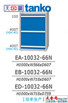 批發供應天鋼刀具櫃EA-10032-66N HSK-40刀具櫃 數控刀具整理櫃工廠,批發,進口,代購